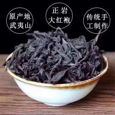Shan xiaochong tè nero 80g scatola regalo in scatola tè Wuyi shan xiaochong Lianyun fabbrica di tè all'ingrosso