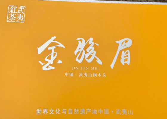 Benefici per la salute dell'antiossidante del tè di Golden Junmei