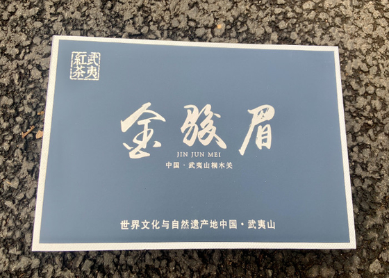Tè nero Junmei Souchong 18 mesi di garanzia
