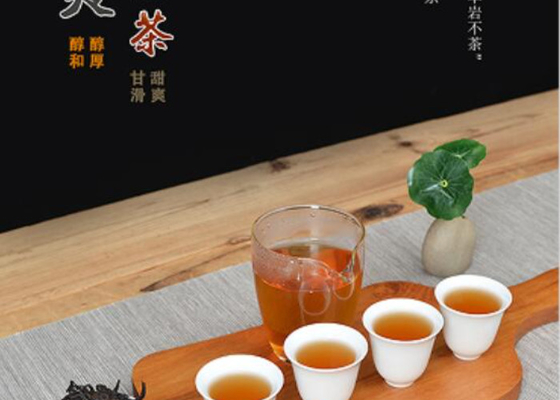 Immergetevi nell'aroma fruttato e nella dolcezza del tè di Wuyi Rock